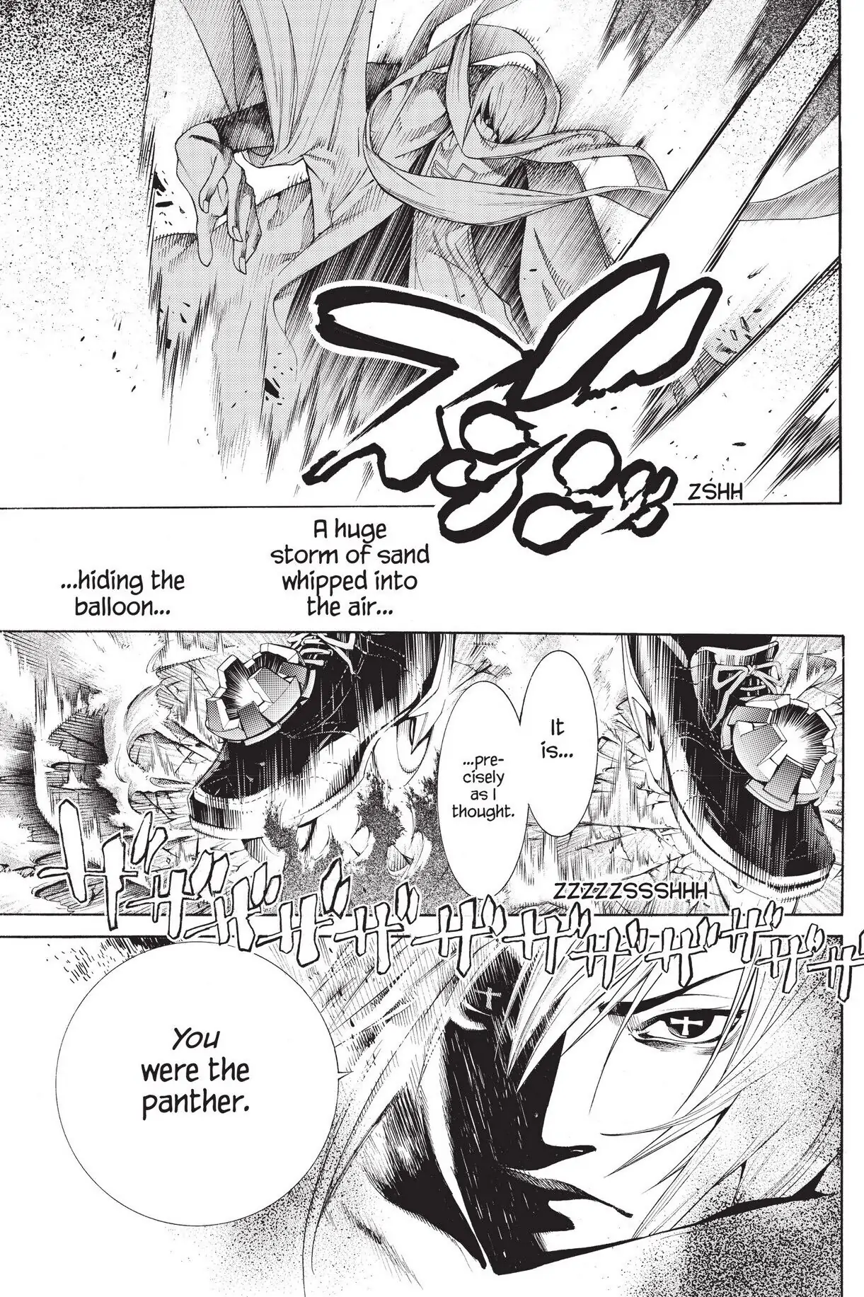 Air Gear Chapter 220 image 04